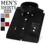 ワイシャツ メンズ 長袖 形態安定 おしゃれ メンズ ビジネス ドレスシャツ 細身 通勤 男性用 30代 40代 50代 秋冬 好印象 就活 結婚式 葬式 お兄系 送料無料