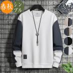  футболка мужской длинный рукав тренировочный теплый casual простой много цвет раунд шея осень-зима Trend спорт часть магазин надеты весна осень осень одежда новый продукт бесплатная доставка 