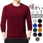  вязаный мужской свитер мужской свитер вязаный простой бизнес офис длинный рукав осень-зима надеты . нет защищающий от холода рукоятка Sam холод . меры теплый 30 плата 40 плата 50 плата бесплатная доставка 