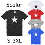 男女兼用 ワンスターT Tシャツ Tシャツ 半袖 メンズ レディース ストリート 星プリント スタープリント 星柄 星 スター カジュアル シンプル 一番星