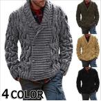 ケーブルニットカーディガンメンズ秋冬物厚手ショート丈襟付きワイルドざっくり...