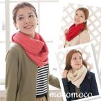 マフラースヌードストールレディース...