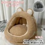  домашнее животное house домашнее животное bed кошка для собака для bed нежный ...... кошка bed для домашних животных маленький размер собака . починка простой домик для кошек модный модный зима теплый . пол 