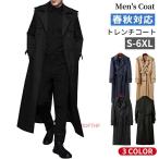 トレンチコート 超ロングコート メンズ チェスターコート アウター ダブルコート スプリングコート ダスターコート 膝下丈 ロングコート 春物 春服 秋物 秋冬