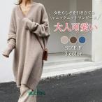 ショッピングニットワンピ ニットワンピース レディース ワンピース 秋冬 ロングワンピース 長袖 ニットセーター Vネック チュニック ロング ニット ロングワンピ 暖かい ストレート