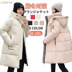  пуховик пальто женский пуховик шляпа . прикрепленный удален возможность хлеб пальто осень-зима одежда Fit делать сохранение тепла выдающийся легкий защищающий от холода незначительный теплый простой 