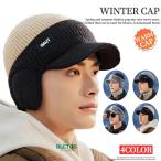 ショッピング耳あて ニット帽 耳あて 帽子 メンズ 冬 秋冬 ニットキャップ 暖かい あったか 裏起毛 スポーツ お出かけ おしゃれ シンプル 耳当て付き 自転車 通勤 通学 旅行 スキー
