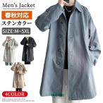  весеннее пальто мужской осень внешний пальто пальто с отложным воротником мужской бизнес длинное пальто жакет бизнес пальто одноцветный casual складывать воротник модный 