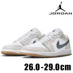 NIKE AIR JORDAN 1 LOW 553558 146 ホワイト 白 ネイビー ナイキ エア ジョーダン ロウ シューズ