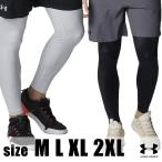 UA Under Armor компрессионный длинный трико леггинсы 6001534 чёрный тренировка 