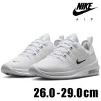 ショッピングnike NIKE AIRMAX AXIS ナイキ エアマックス アクシス スニーカー カジュアル AA2146 100 メンズ 白