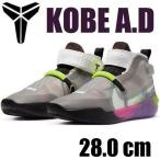 NIKE KOBE AD NXT FF  ナイキ コービー A.D. CD0458 002 バスケットシューズ マンバ   返品・交換不可