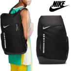 ショッピングナイキ NIKE ELITE エリート バスケットボール バックパック ジムサック  リュック ナイキ 32L DX9786 010 ブラック