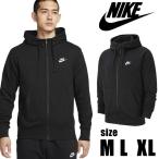 NIKE CLUB FRENCH TERRY FULLZIP