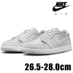 ショッピングjordan NIKE AIR JORDAN 1 LOW OG CZ0790 002 メンズ シルバー 銀 ホワイト 白 ナイキ エア ジョーダン シューズ