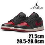 ショッピングjordan NIKE AIR JORDAN 1 LOW DC0774 061 WMNS レッド 赤 ブラック 黒 ナイキ エア ジョーダン 1 ロウ ウィメンズ