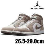 NIKE JORDAN �W���[�_�� 1 MID DQ8426 003 �X�j�[�J�[ �����Y �~�b�h�J�b�g �N�b�V���� ���U�[ �z���C�g �� �x�[�W��