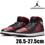 NIKE AIR JORDAN 1 MID DQ8426 067 メンズ ブラック 黒 レッド 赤 ナイキ エア ジョーダン ミッド シューズ