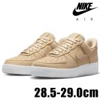 ショッピングナイキ エアフォース1 NIKE AIR FORCE 1 PRM MF DR9503 201 ウィメンズ ベージュ ホワイト 白 ナイキ エア フォース ワン プレミアム バケッタタン シューズ