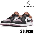 NIKE AIR JORDAN 1 LOW SE FB9907 102 メンズ ホワイト 白 オレンジ ナイキ エア ジョーダン 1 ロウ シューズ