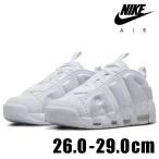 NIKE AIR MORE UPTEMPO LOW FZ3055 100 メンズ ホワイト 白 ナイキ エア モア アップテンポ ロウ シューズ