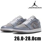 NIKE AIR JORDAN 1 LOW SE HF3148 011 グレー 灰 ナイキ エア ジョーダン ロウ シューズ