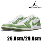NIKE AIR JORDAN 1 LOW SE HF4823 100 メンズ ホワイト 白 グリーン 緑 ナイキ エア ジョーダン 1 ロウ シューズ
