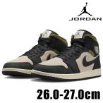 NIKE AIR JORDAN 1 MID HV4091 102 メンズ オリーブ 深緑 ナイキ エア ジョーダン シューズ