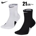 ショッピングＮＩＫＥ Nike SX7625 踝丈 ロゴ ローカット バッソク ナイキ エリート バスケット 靴下 ソックス １ペア商品 バスケ スポーツ
