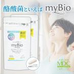 サプリメント 《2袋セット》myBio マ