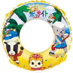 ポコポッテイト 50cmうきわ