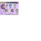 ミニオンズ ダイカット振り子時計２(KING)