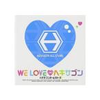 【中古】WE　LOVE　ヘキサゴン　２００９ / ヘキサゴンオールスターズ （帯なし）