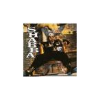 【中古】ゴー・シャバ・ゴー / シャバ・ランクス （帯なし）