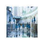 【中古】サイレントマジョリティー / 欅坂46 （帯あり）