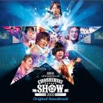 【中古】超新星 LIVE MOVIE in 3D“CHOSHINSEI SHOW”オリジナル・サウンド・トラック / 超新星 （帯なし）