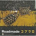 [ б/у ]Roadmade / Kobukuro ( obi есть )