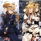 【中古】THE IDOLM@STER MILLION THE@TER GENERATION 05 夜想令嬢 -GRAC&E NOCTURNE-（帯あり）