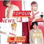 【中古】トップガン/Love Story[通常盤] / NEWS（帯あり）