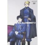 【中古】鋼の錬金術師 vol.3 (通常版) [DVD]（帯なし）