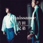 【中古】Renaissance(CCCD) / 吉田兄弟 （帯あり）