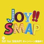 【中古】Joy!!(レモンイエロー) / SMAP （帯なし）
