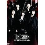 【中古】HISTORY in JAPAN Vol.4 [DVD] / 東方神起（帯なし）
