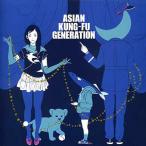 【中古】ブルートレイン/ASIAN KUNG-FU GENERATION(帯無し)