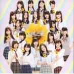 【中古】不器用太陽[劇場盤] / SKE48（帯あり）