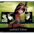 ショッピングGARNET 【中古】夏の幻 / GARNET CROW （帯なし）