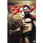 【中古】300〈スリーハンドレッド〉 [DVD]（帯なし）