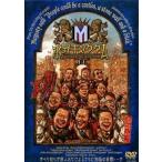 【中古】水野キングダム 2 [レンタル落ち] (DVD)（帯なし）