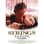 [ б/у ] -тактный кольцо s love ... ../ DVD( obi нет )