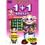 [ б/у ]1+1.... для! STD-723A / DVD( obi нет )